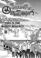 Nudist Beach ni Shuugakuryokou de!! +8P Shousasshi / ヌーディストビーチに修学旅行で!! + 8P小冊子 [Shiwasu No Okina] [Original] Thumbnail Page 09