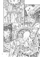 Solo Hunter No Seitai / ソロハンターの生態 Page 16 Preview