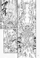 Solo Hunter No Seitai / ソロハンターの生態 Page 25 Preview