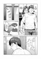 Makoto to Ofuro / 真とお風呂 [Tsurui] [The Idolmaster] Thumbnail Page 03