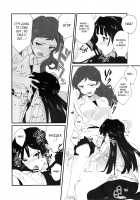 LOVE IN A MIST [Yomosaka] [The Idolmaster] Thumbnail Page 13