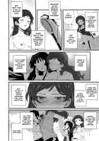 LOVE IN A MIST [Yomosaka] [The Idolmaster] Thumbnail Page 03