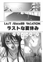 Amaetai Fucks / 甘えたいFUCKs [Hazuki Shishimaru] [Original] Thumbnail Page 09