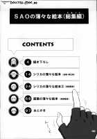 SAO no Usuusu na Ehon Buatsui / SAOの薄々な絵本・総集編 [Malcorond] [Sword Art Online] Thumbnail Page 03