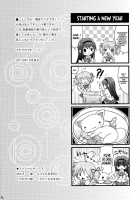 Madohomu Camembert / マドホムカマンベール! [Maihara Matsuge] [Puella Magi Madoka Magica] Thumbnail Page 04