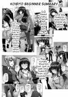 Koibito Intermediate / 恋人中級 Koibito Intermediate [Mokufuu] [Original] Thumbnail Page 03