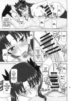 Rinkan Mahou 3 / 凛姦魔法3 [Inomaru] [Fate] Thumbnail Page 16