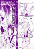 Cerebrum no Hitsugi Haitoku no Hanmegami / セレブラムの柩 背徳の半女神 [Ashiomi Masato] [Original] Thumbnail Page 03