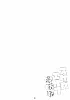 Sukebe Elf Tanbouki / スケベエルフ探訪記 [Shinozuka Atsuto] [Original] Thumbnail Page 03