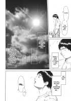 Nikutama Ch. 1-5 / ニクタマ 第1-5話 [Imaichi] [Original] Thumbnail Page 10