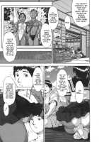 Nikutama Ch. 1-5 / ニクタマ 第1-5話 [Imaichi] [Original] Thumbnail Page 15