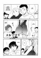 Mama o Kobamenai Boku / ママを拒めない僕 [Shoryutei Enraku] [Original] Thumbnail Page 07