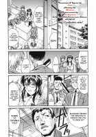 Meshuu / 牝囚 [Don Shigeru] [Original] Thumbnail Page 12
