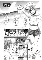 Icchau Karada / いっちゃうカラダ [Mikami Cannon] [Original] Thumbnail Page 16