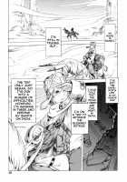 Secret Journey / SECRET JOURNEY [Po-Ju | Monty] [Journey To The West] Thumbnail Page 14