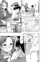 Echi Echi Reverse! Rinri Hanten Mama 1 / えちえちりばーす！倫理反転ママ1 [Goya] [Original] Thumbnail Page 12