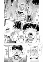 Echi Echi Reverse! Rinri Hanten Mama 1 / えちえちりばーす！倫理反転ママ1 [Goya] [Original] Thumbnail Page 13