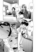 Echi Echi Reverse! Rinri Hanten Mama 1 / えちえちりばーす！倫理反転ママ1 [Goya] [Original] Thumbnail Page 16