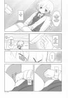×Micha Dame× / ×みちゃダメ× [Hidamari Sketch] Thumbnail Page 09