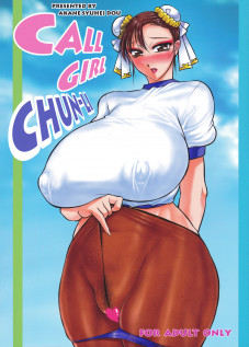 CALL GIRL CHUN-LI [Akane Shuuhei] [Street Fighter]