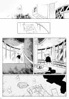 Ai's Turmoil / 哀の嵐 [Nishi] [Detective Conan] Thumbnail Page 10