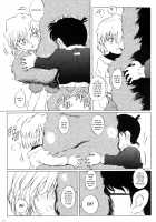 Ai's Turmoil / 哀の嵐 [Nishi] [Detective Conan] Thumbnail Page 14