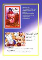 Onna Gakuenchou Chun Li / 女学園長 春麗 [Akane Shuuhei] [Street Fighter] Thumbnail Page 02