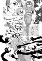 Brainwashing 01 [Izayoi No Kiki] [Street Fighter] Thumbnail Page 04