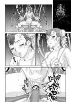 Brainwashing 01 [Izayoi No Kiki] [Street Fighter] Thumbnail Page 08