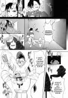 Operation Futanari / オペレーション・フタナリ [Buri] [Street Fighter] Thumbnail Page 16