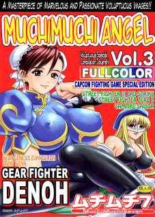 Muchi Muchi Angel Vol. 3 / ムチムチエンジェルVol.3 [Terada Zukeo] [Gear Fighter Dendoh]