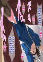 Kakutou Musume Gari Vol. 23 Chun-Li Hen / 格闘娘狩り Vol.23 春○ 編 [Lime] [Street Fighter] Thumbnail Page 15