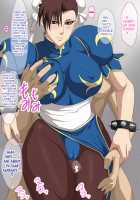 Kakutou Musume Gari Vol. 23 Chun-Li Hen / 格闘娘狩り Vol.23 春○ 編 [Lime] [Street Fighter] Thumbnail Page 03