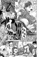 Kuruoshiki Nani Kakusei / 狂オシキナニ 覚醒 [Kira Hiroyoshi] [Street Fighter] Thumbnail Page 10