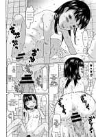 Kouun wa Kouen ni Ochite iru / 幸運は公園に落ちている [Eb110ss] [Original] Thumbnail Page 16