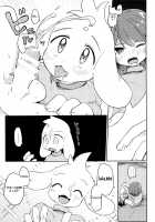 Kamatte! Friend / かまって!フレンド [Hidari Pory5n] [Undertale] Thumbnail Page 10