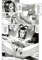 Diaochan / 貂蝉 [Jacky Knee-San] [Dynasty Warriors] Thumbnail Page 12