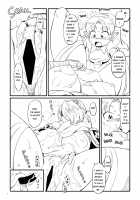 Kunoichi Luscious Dream Tecnique / くノ一肉艶淫夢術 [Dobomisoshiru] [The Legend Of Zelda] Thumbnail Page 10