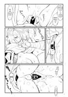 Kunoichi Luscious Dream Tecnique / くノ一肉艶淫夢術 [Dobomisoshiru] [The Legend Of Zelda] Thumbnail Page 11