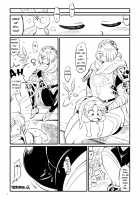 Kunoichi Luscious Dream Tecnique / くノ一肉艶淫夢術 [Dobomisoshiru] [The Legend Of Zelda] Thumbnail Page 14