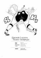 Kunoichi Luscious Dream Tecnique / くノ一肉艶淫夢術 [Dobomisoshiru] [The Legend Of Zelda] Thumbnail Page 16