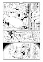 Kunoichi Luscious Dream Tecnique / くノ一肉艶淫夢術 [Dobomisoshiru] [The Legend Of Zelda] Thumbnail Page 07
