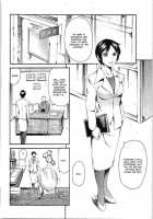 Summer Sister Ch.02 - Nasty Pair [Maguro Teikoku] [Original] Thumbnail Page 02