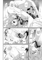 Mayonaka Rise [Nakadera Akira] [Persona 4] Thumbnail Page 11