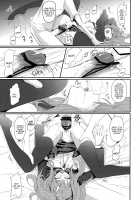 Mayonaka Rise [Nakadera Akira] [Persona 4] Thumbnail Page 14
