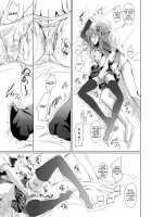 Mayonaka Rise [Nakadera Akira] [Persona 4] Thumbnail Page 08