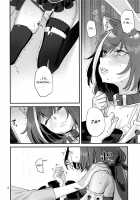 Ohayou, Kyaru-chan / おはよう、キャルちゃん [Yamada Mitsubachi] [Princess Connect] Thumbnail Page 12