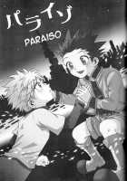 Paraiso [Hunter X Hunter] Thumbnail Page 02
