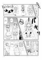 Owari no Shiki -Okasare, Korosare, Hakai Sareru Musumetachi- / 終わりの式 -犯され、殺され、破壊される娘たち- [Unknown] [Original] Thumbnail Page 06