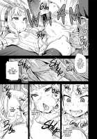 Victim Girls 20 THE COLLAPSE OF CAGLIOSTRO / VictimGirls20 THE COLLAPSE OF CAGLIOSTRO [Asanagi] [Granblue Fantasy] Thumbnail Page 12